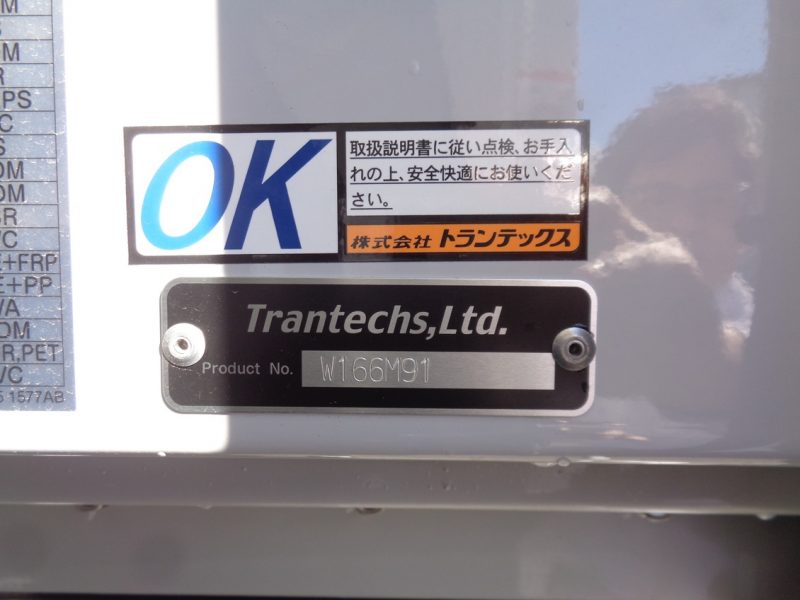 トラック画像