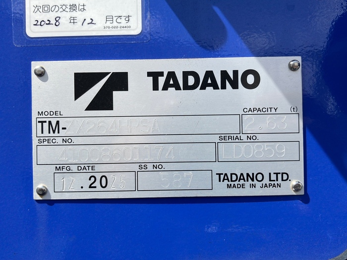 トラック画像