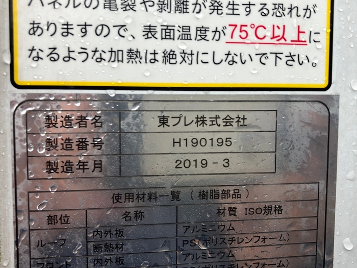 トラック画像