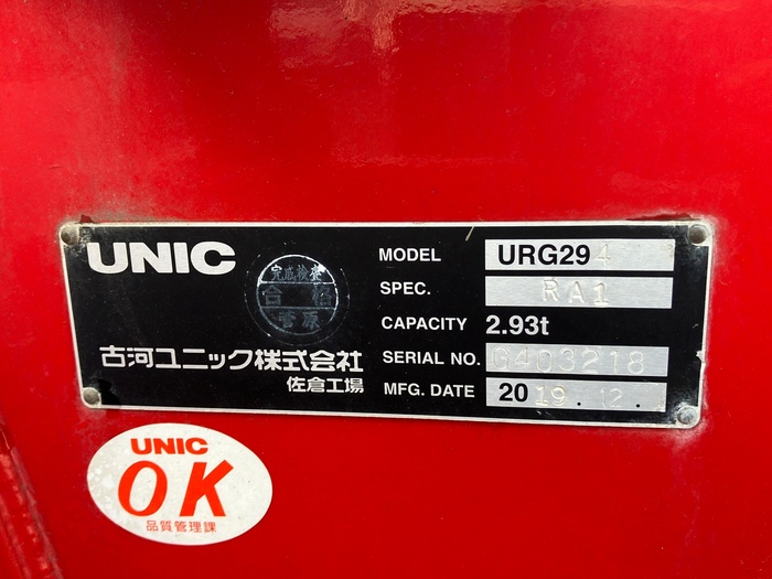 トラック画像