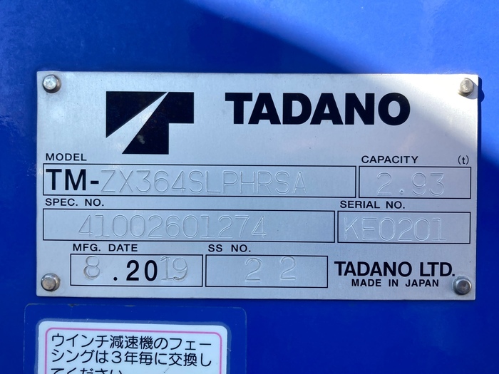 トラック画像