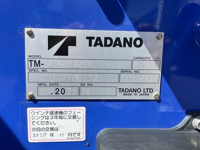 トラック画像