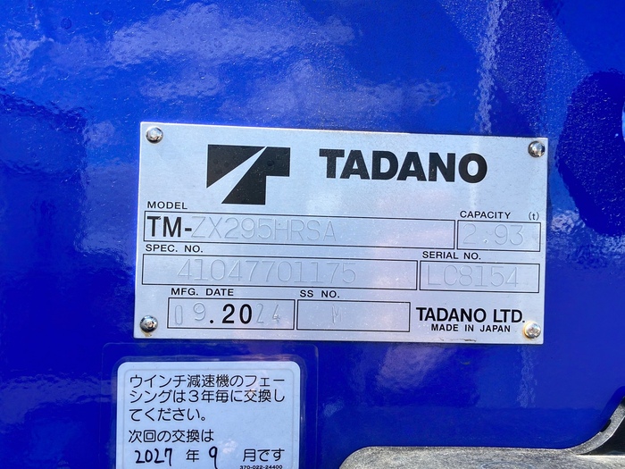 トラック画像