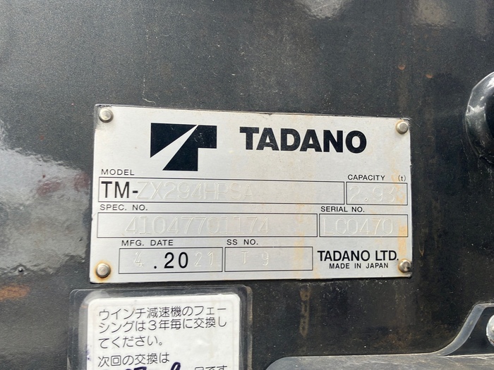 トラック画像