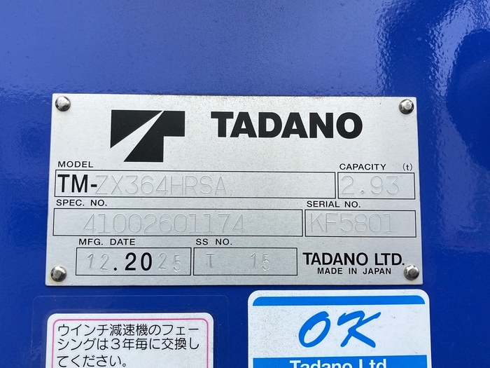トラック画像