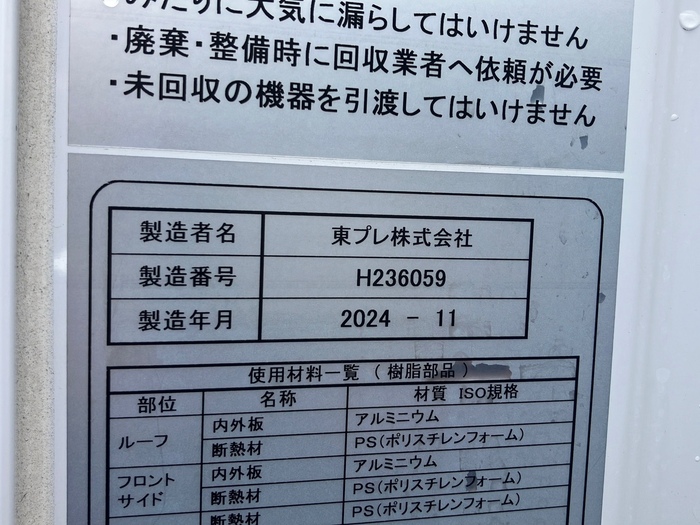 トラック画像