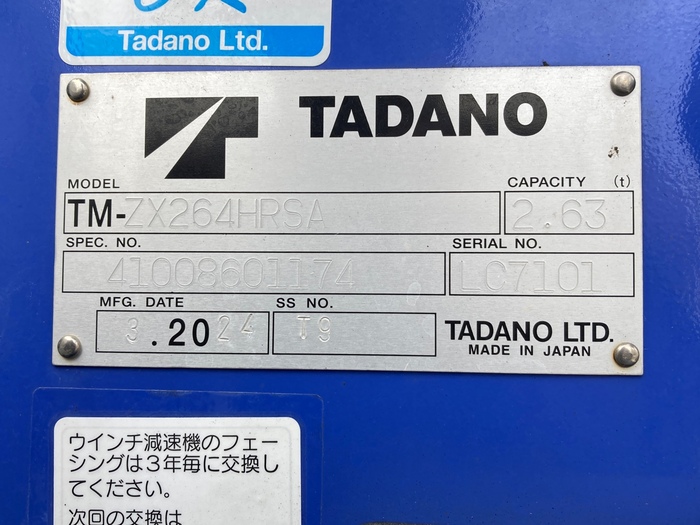 トラック画像