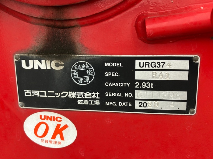 トラック画像