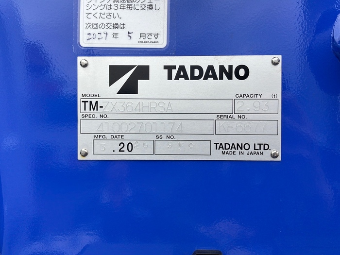 トラック画像