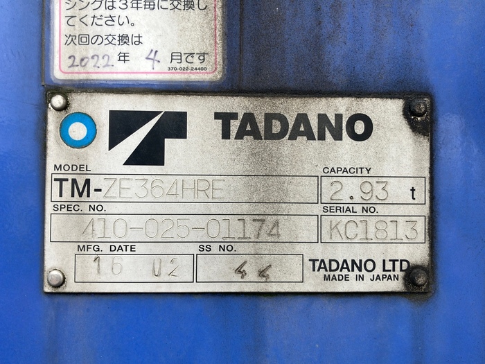 トラック画像