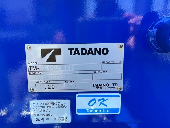 トラック画像