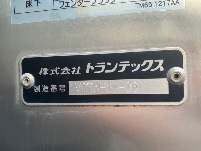 トラック画像