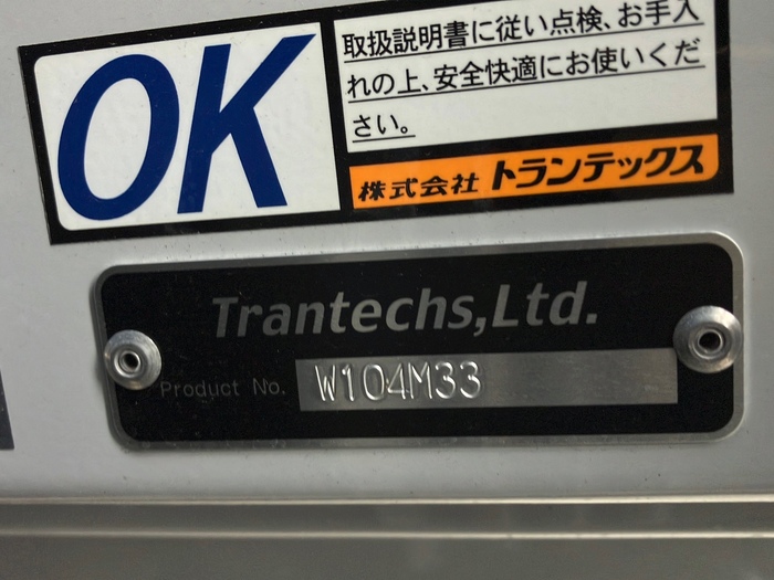 トラック画像