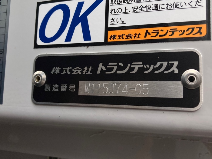 トラック画像