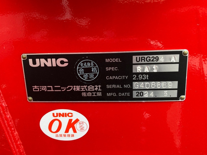 トラック画像