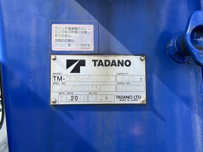 トラック画像