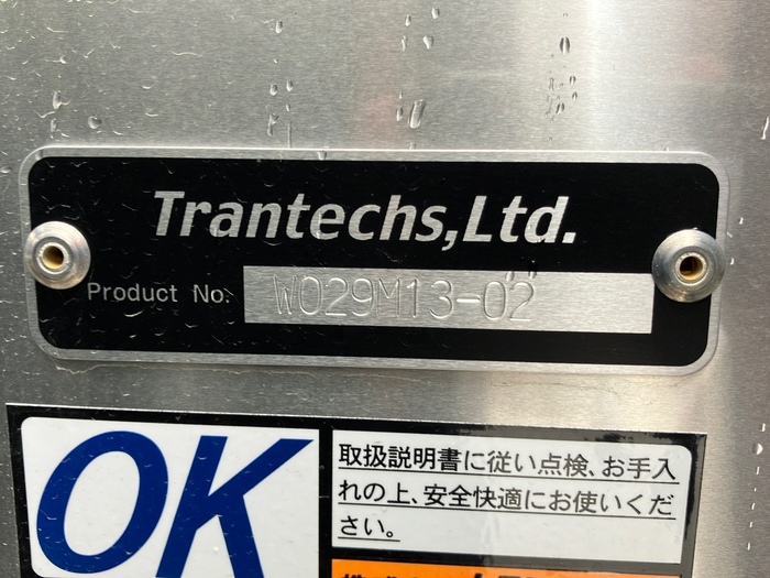 トラック画像