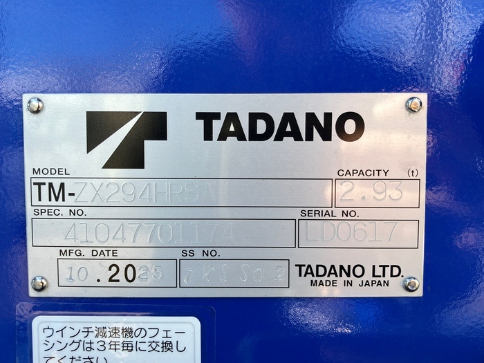 トラック画像