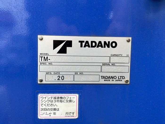 トラック画像