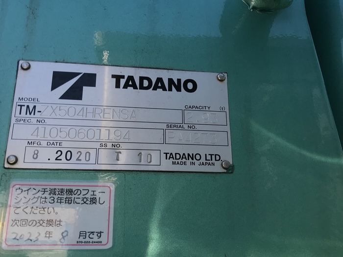 トラック画像
