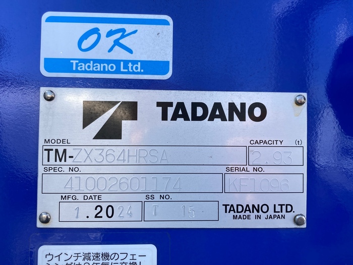 トラック画像