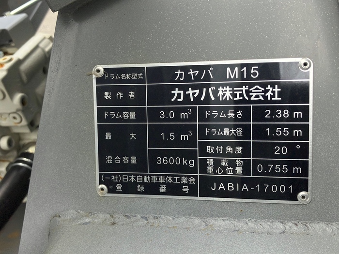 トラック画像