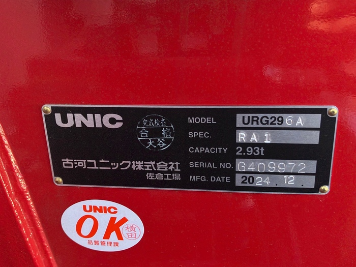 トラック画像