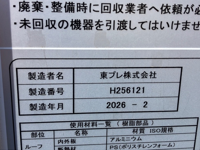 トラック画像