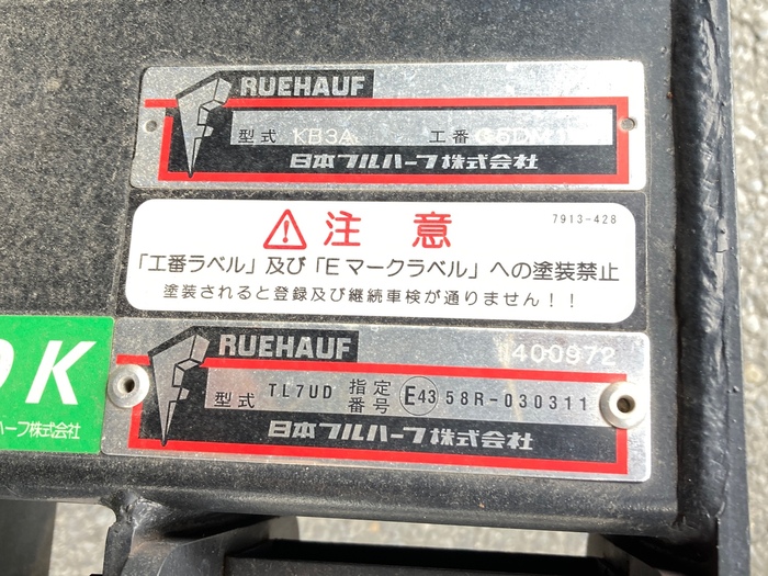 トラック画像
