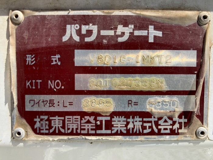 トラック画像