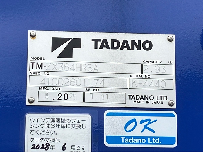 トラック画像