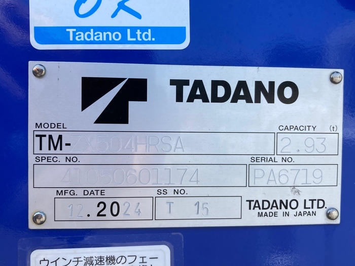 トラック画像