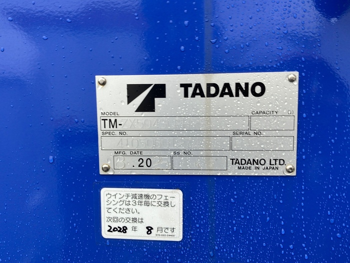 トラック画像