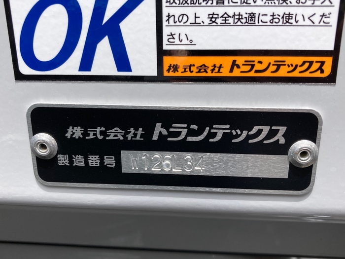 トラック画像
