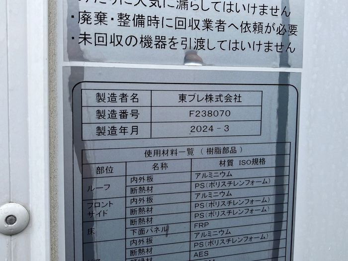 トラック画像