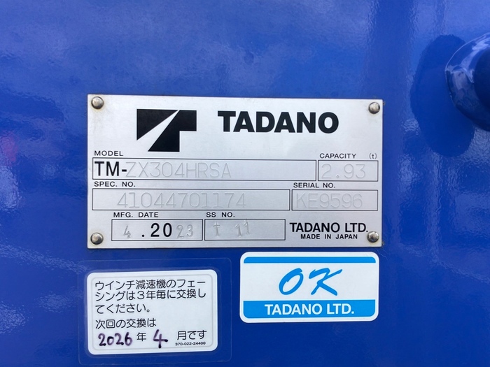 トラック画像