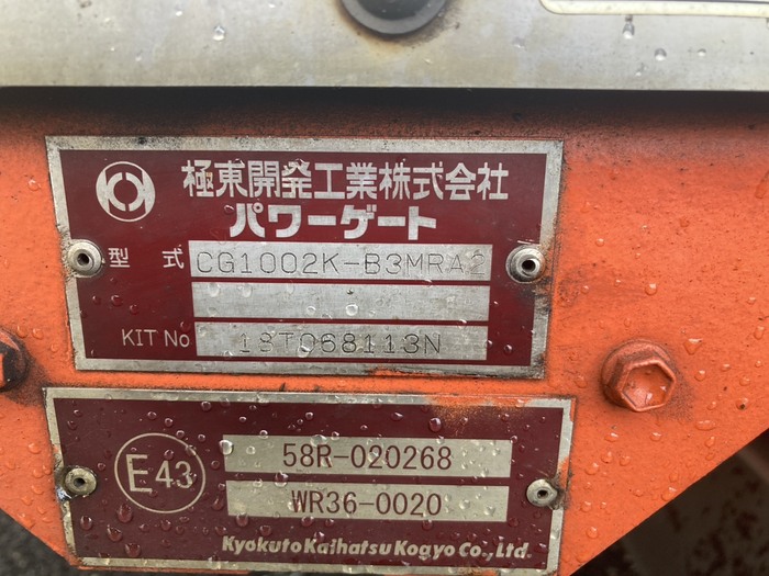 トラック画像