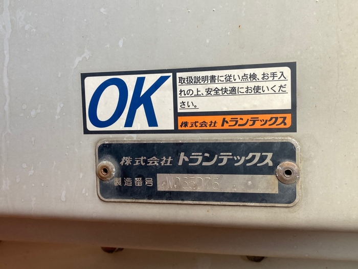 トラック画像
