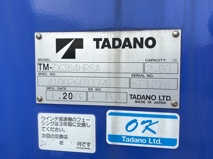 トラック画像