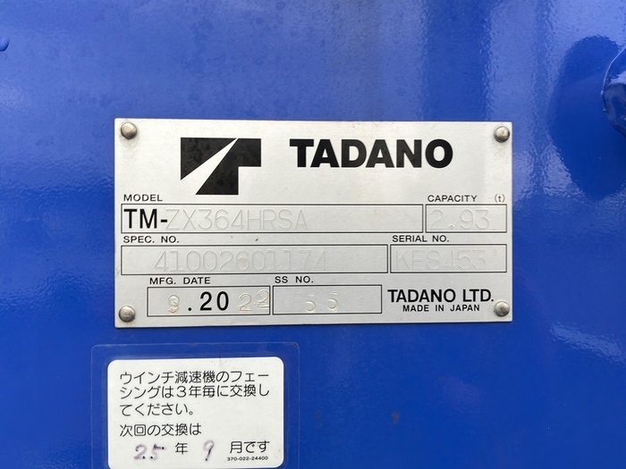 トラック画像