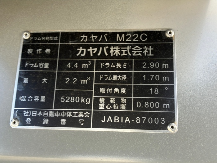 トラック画像