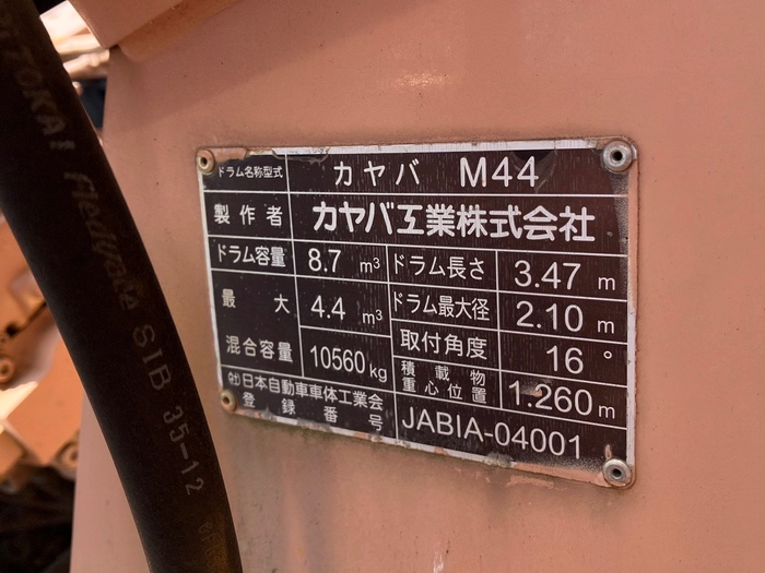 トラック画像