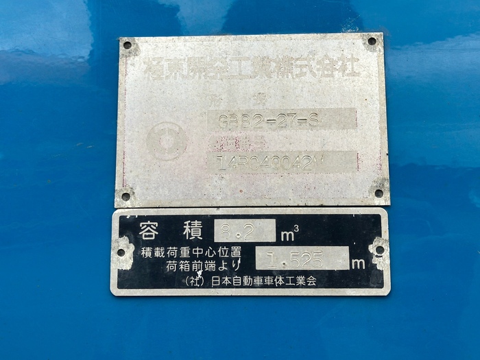 トラック画像