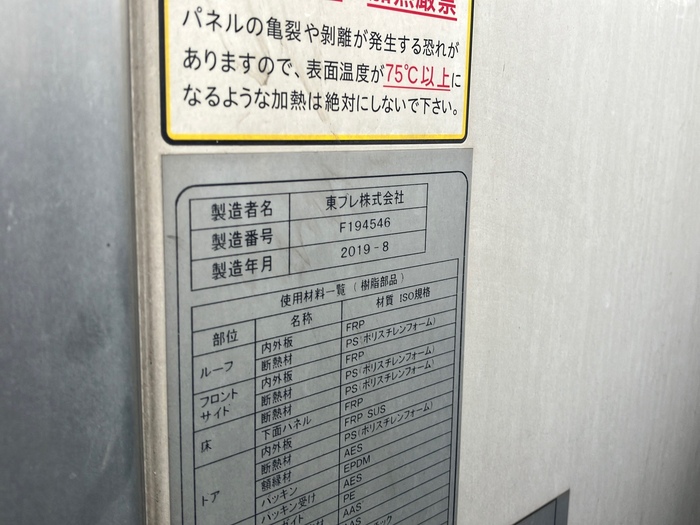 トラック画像