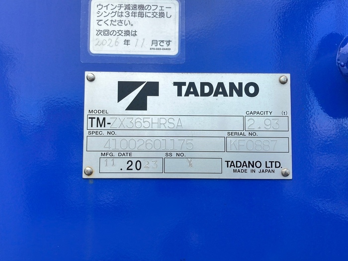 トラック画像