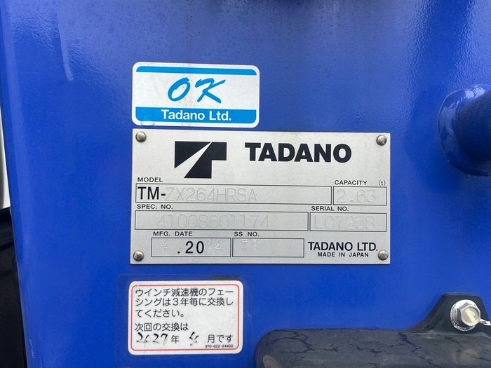 トラック画像