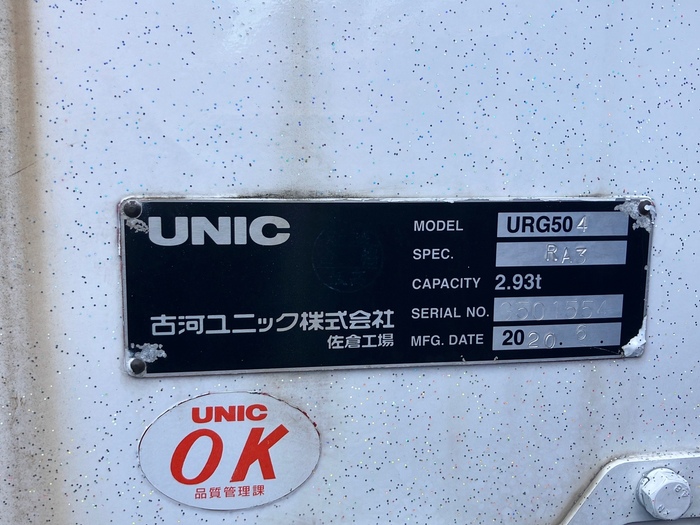 トラック画像