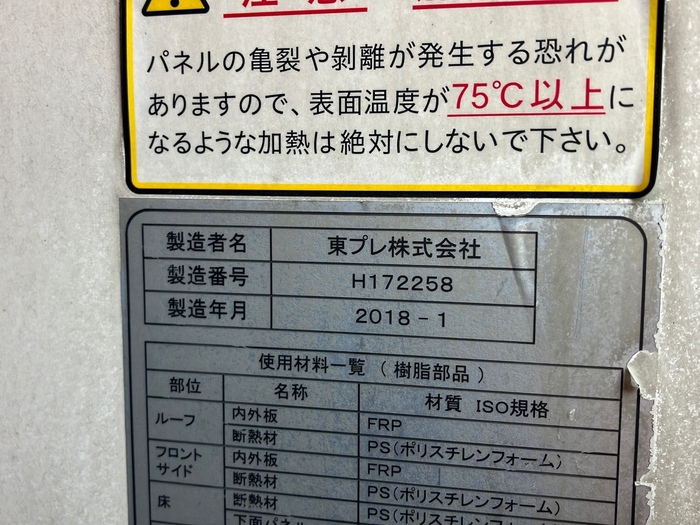 トラック画像