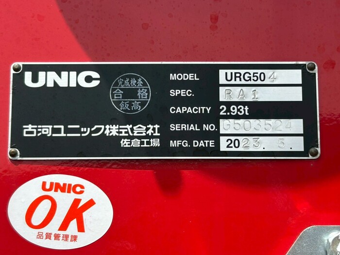 トラック画像