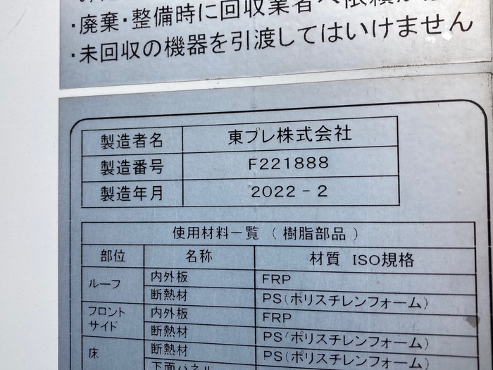 トラック画像
